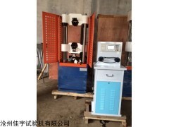 60噸液壓萬能試驗(yàn)機(jī)配戴護(hù)網(wǎng)樣板圖、廠家_供應(yīng)產(chǎn)品_滄州佳宇試驗(yàn)機(jī)