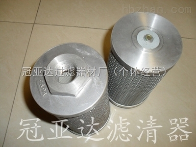 SP100E20B-西德福液壓濾芯SP100E20B-冠亞達(dá)過(guò)濾器材廠(chǎng)(個(gè)體經(jīng)營(yíng))